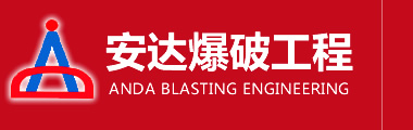 瀹夎(cuo)揫(jiu)鐖(ji)嗙牬宸ョ▼